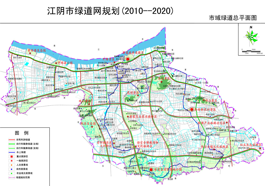 江阴市绿道网规划-市域绿道总平面图.jpg