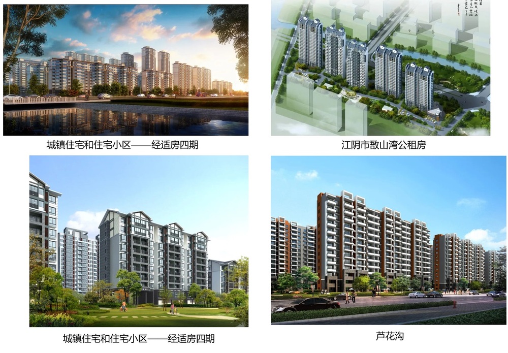 江阴市城乡规划设计院有限公司