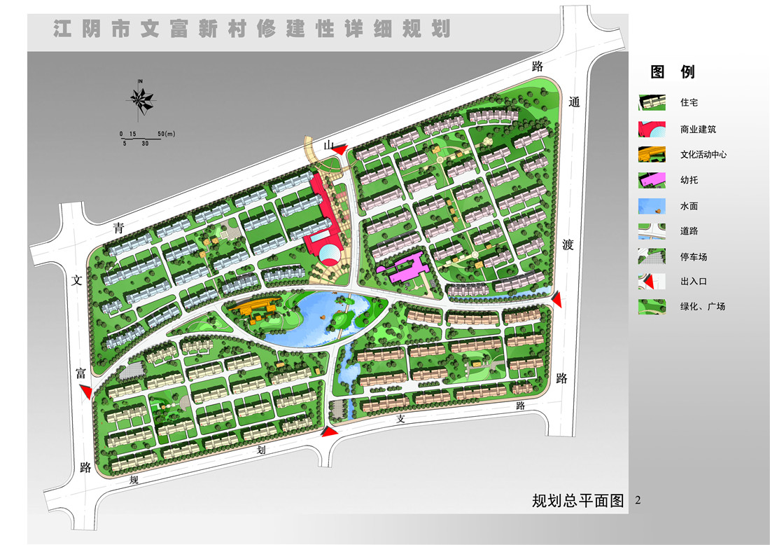 文富新村-总平面.jpg