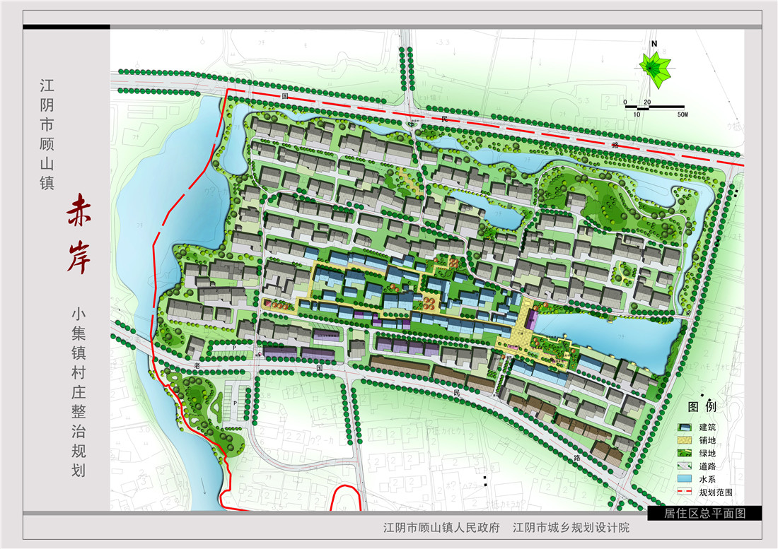 赤岸村-居住区总平面图.jpg