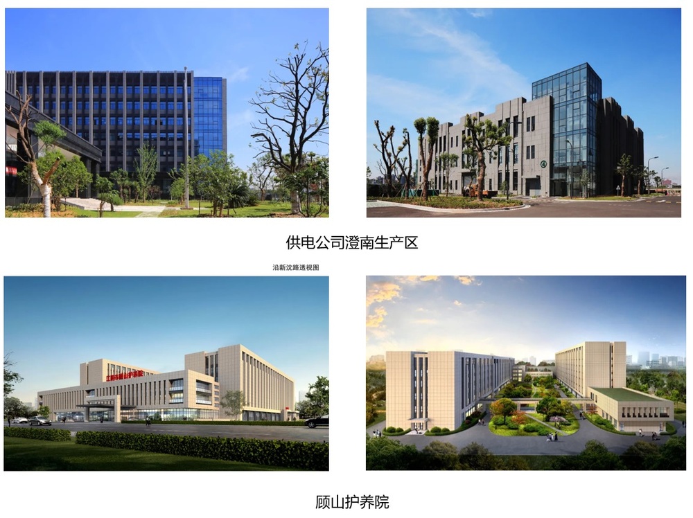 江阴市城乡规划设计院有限公司