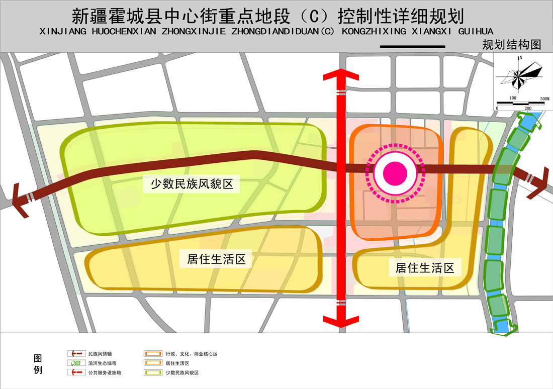 援疆控制性详细规划-规划结构.jpg