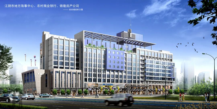 公共建筑：长江路综合楼